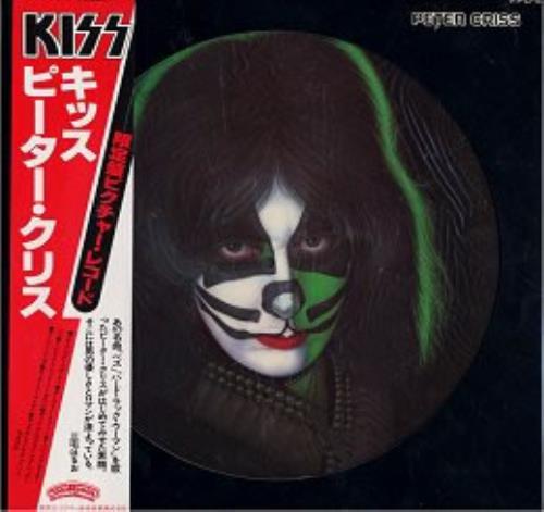 Kiss - Peter Criss - Japan Edition